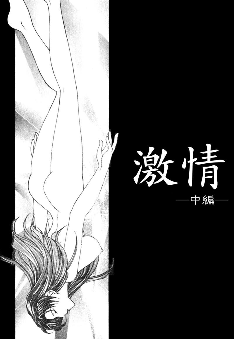 纯情邪恋[186P]第0页 作者:Publisher 帖子ID:15926 TAG:动漫图片,卡通漫畫,2048核基地