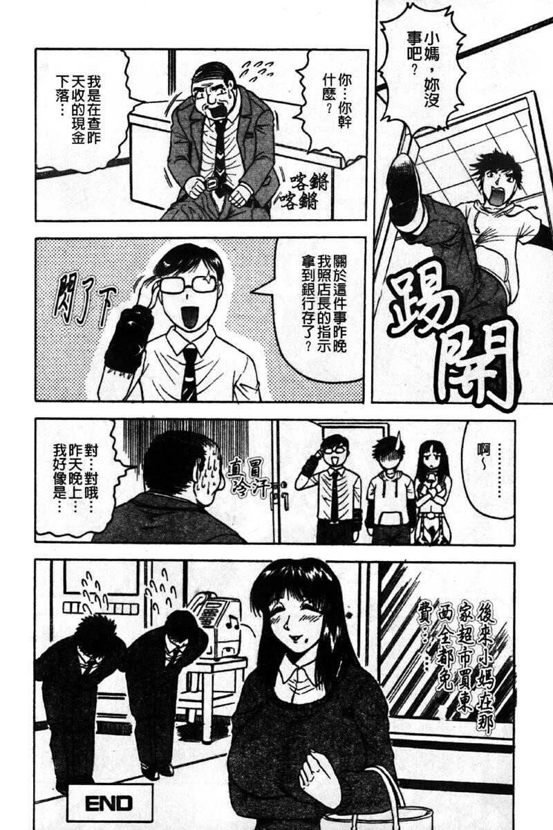 好色继母的自然滋味[184P]第0页 作者:Publisher 帖子ID:16645 TAG:动漫图片,卡通漫畫,2048核基地