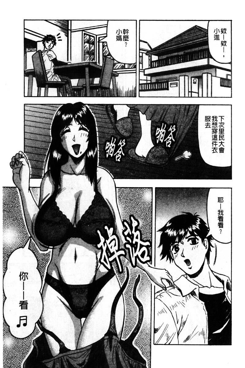 好色继母的自然滋味[184P]第0页 作者:Publisher 帖子ID:16645 TAG:动漫图片,卡通漫畫,2048核基地