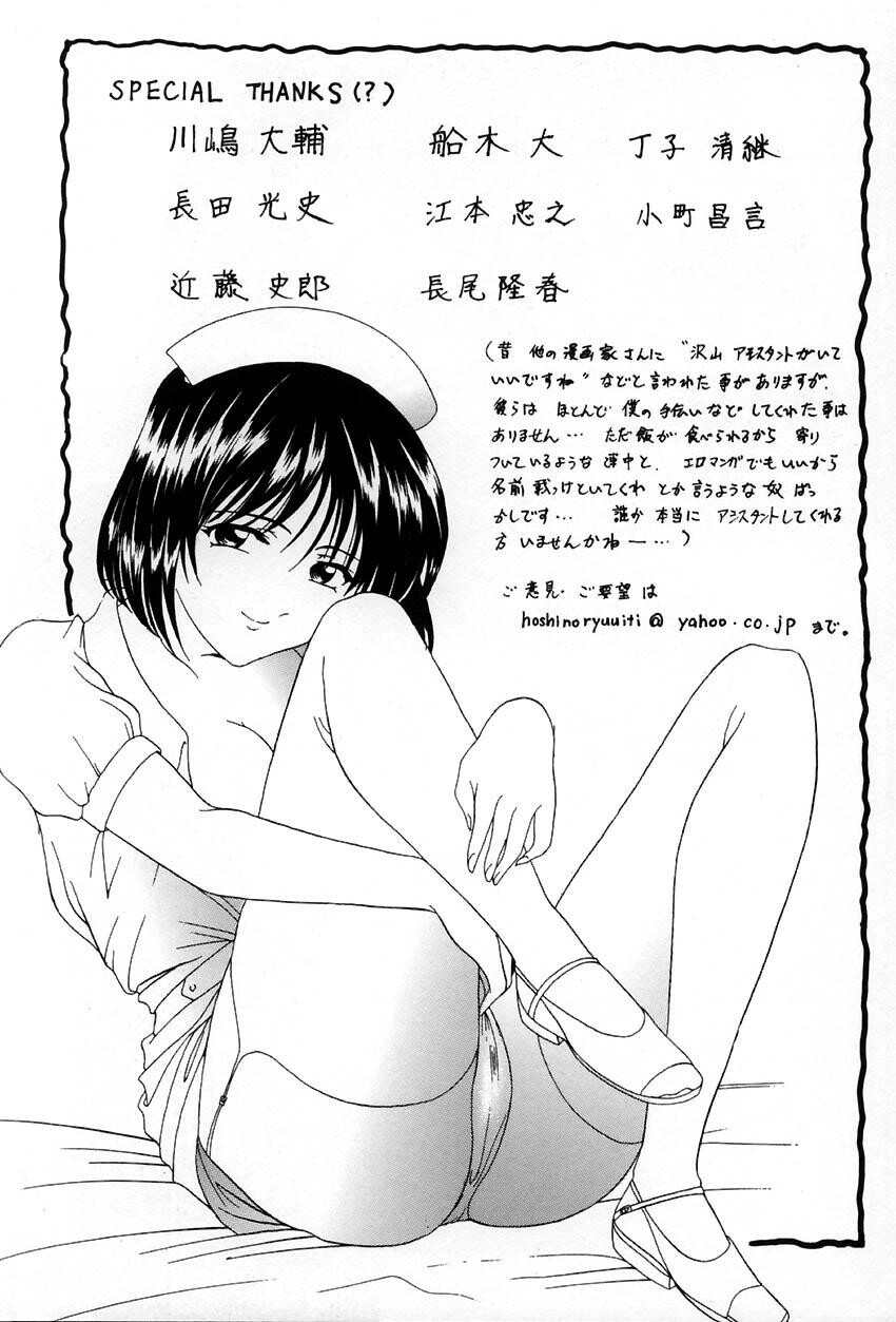 官能実験[176P]第1页 作者:Publisher 帖子ID:16644 TAG:动漫图片,卡通漫畫,2048核基地