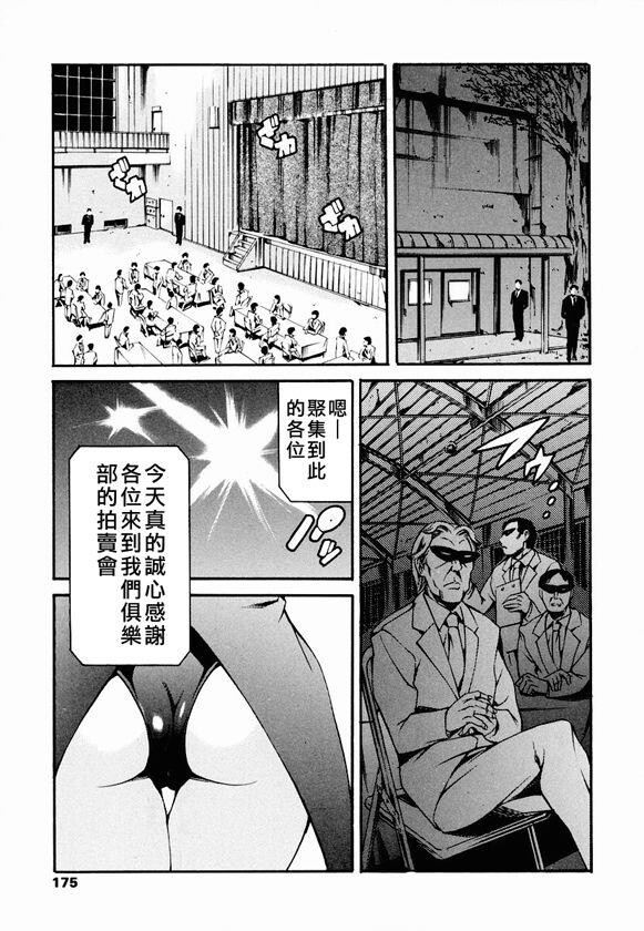 放课后奴隶俱乐部[189P]第1页 作者:Publisher 帖子ID:16281 TAG:动漫图片,卡通漫畫,2048核基地