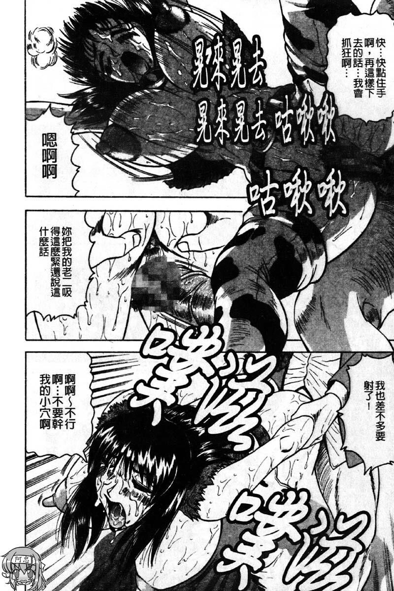 好色继母的自然滋味[184P]第0页 作者:Publisher 帖子ID:16645 TAG:动漫图片,卡通漫畫,2048核基地