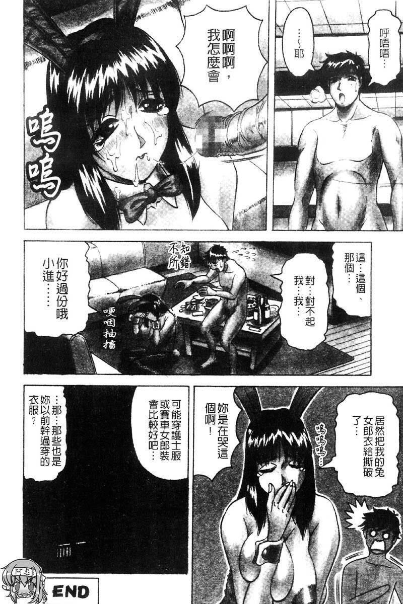 好色继母的自然滋味[184P]第0页 作者:Publisher 帖子ID:16645 TAG:动漫图片,卡通漫畫,2048核基地