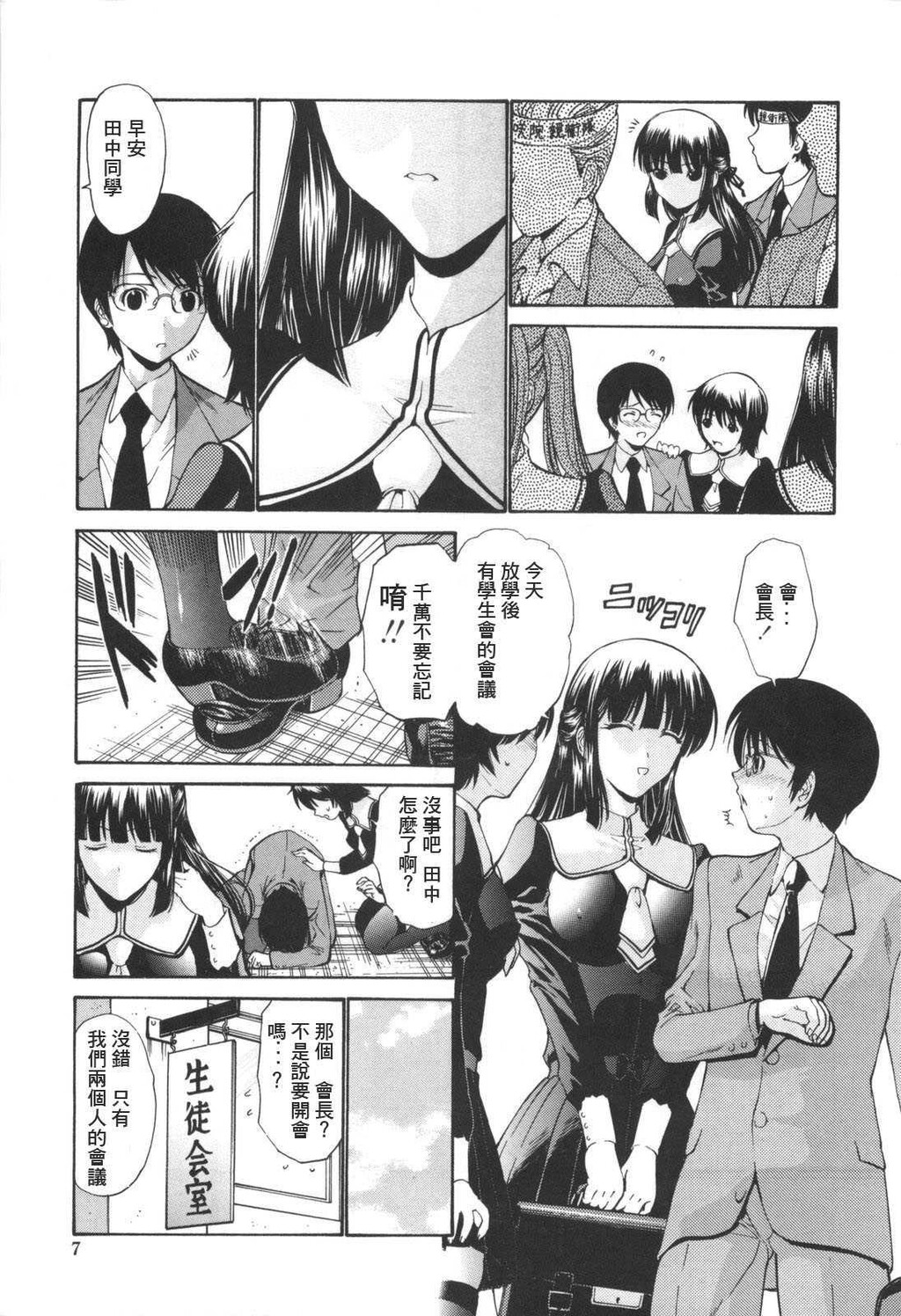 处女绚烂[210P]第0页 作者:Publisher 帖子ID:15919 TAG:动漫图片,卡通漫畫,2048核基地