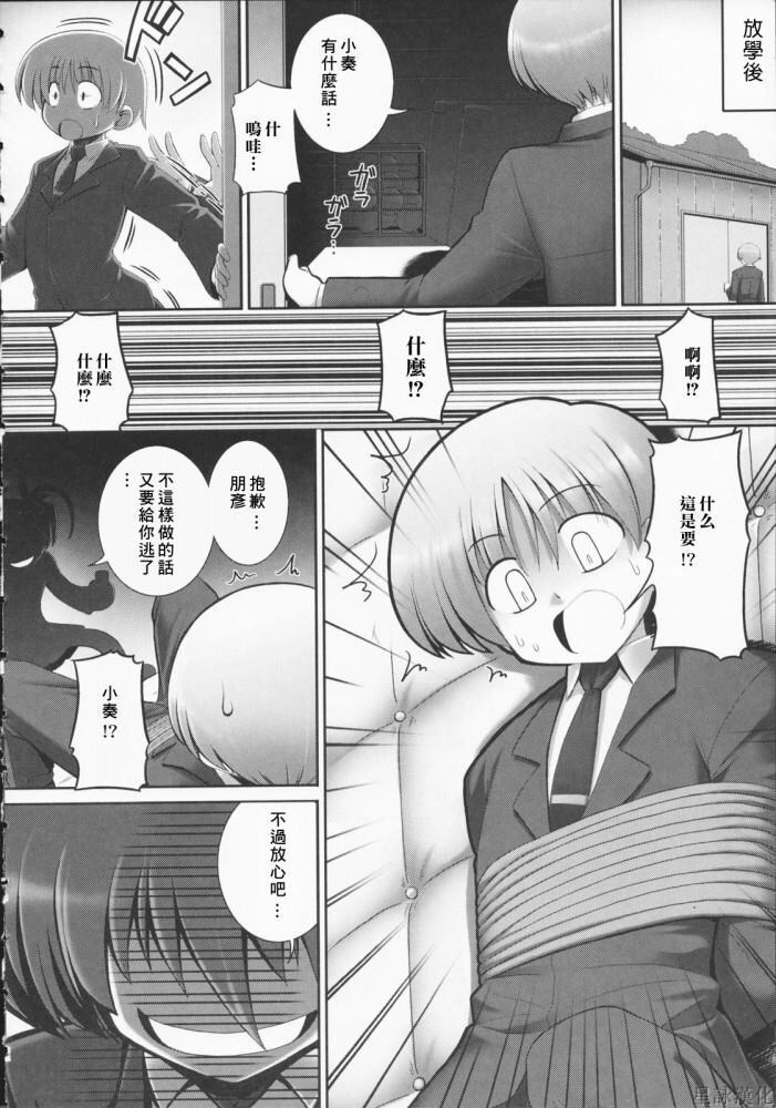 触手恋人+番外篇[215P]第0页 作者:Publisher 帖子ID:15920 TAG:动漫图片,卡通漫畫,2048核基地