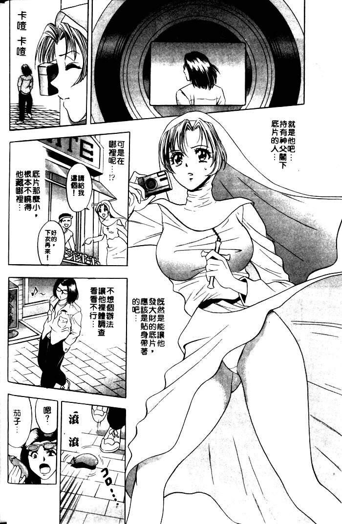 风流俏修女[215P]第0页 作者:Publisher 帖子ID:16285 TAG:动漫图片,卡通漫畫,2048核基地