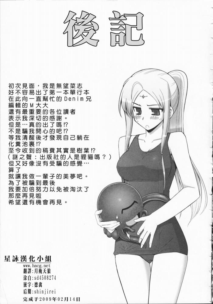 触手恋人+番外篇[215P]第1页 作者:Publisher 帖子ID:15920 TAG:动漫图片,卡通漫畫,2048核基地