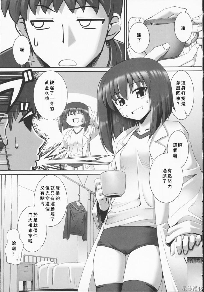 触手恋人+番外篇[215P]第0页 作者:Publisher 帖子ID:15920 TAG:动漫图片,卡通漫畫,2048核基地