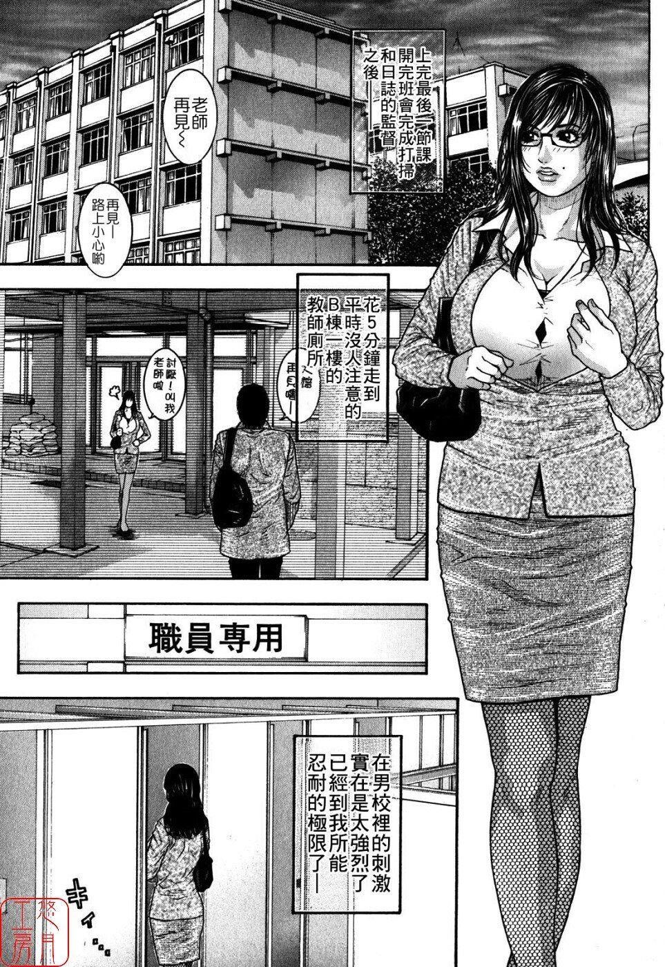 甘露[213P]第0页 作者:Publisher 帖子ID:16287 TAG:动漫图片,卡通漫畫,2048核基地