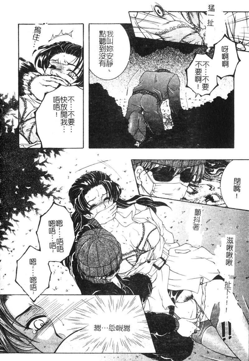 纯情邪恋[186P]第1页 作者:Publisher 帖子ID:15926 TAG:动漫图片,卡通漫畫,2048核基地