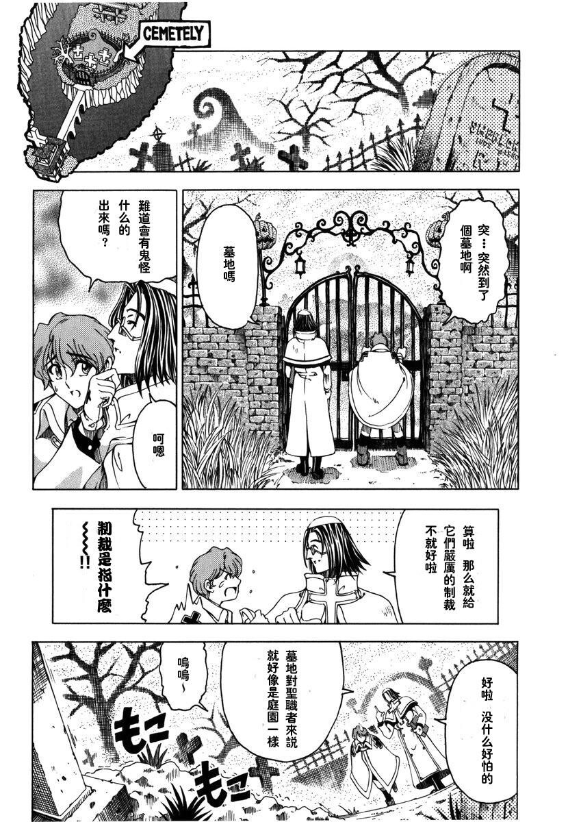 ハロ.ハロ[194P]第1页 作者:Publisher 帖子ID:15194 TAG:动漫图片,卡通漫畫,2048核基地