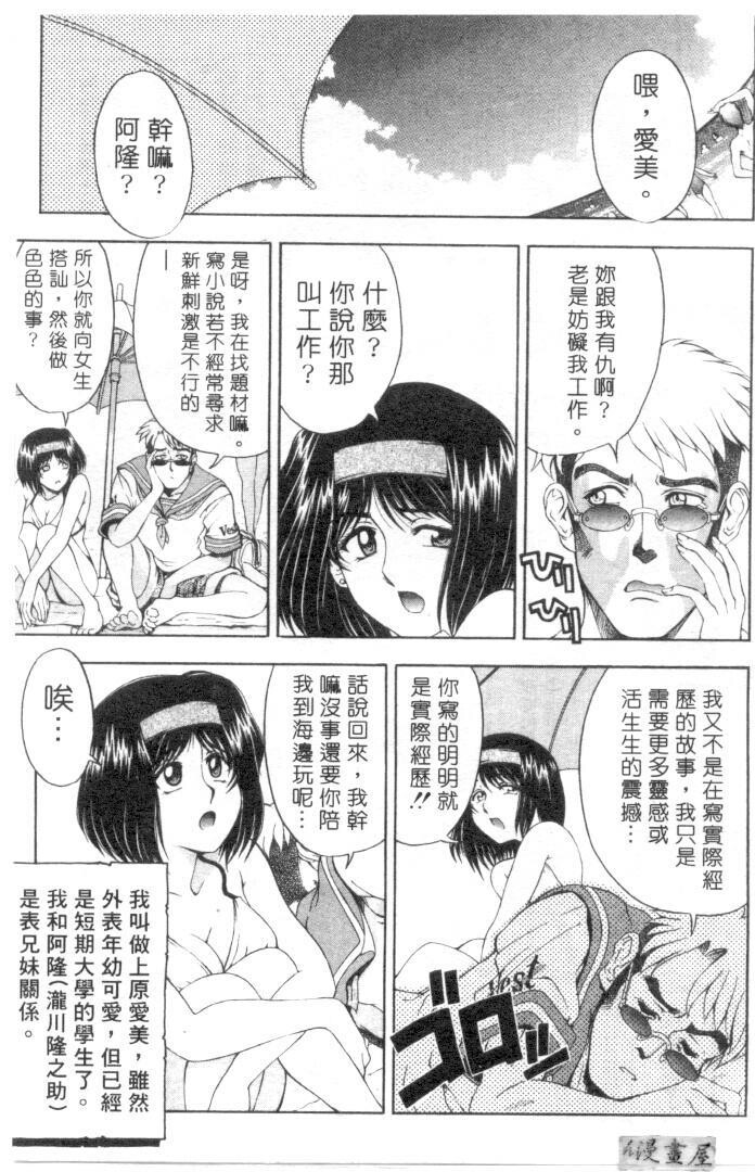 博士のストレンジな爱情[205P]第1页 作者:Publisher 帖子ID:15568 TAG:动漫图片,卡通漫畫,2048核基地