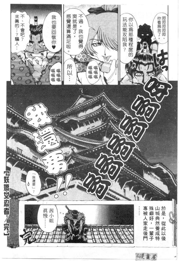 博士のストレンジな爱情[205P]第0页 作者:Publisher 帖子ID:15568 TAG:动漫图片,卡通漫畫,2048核基地