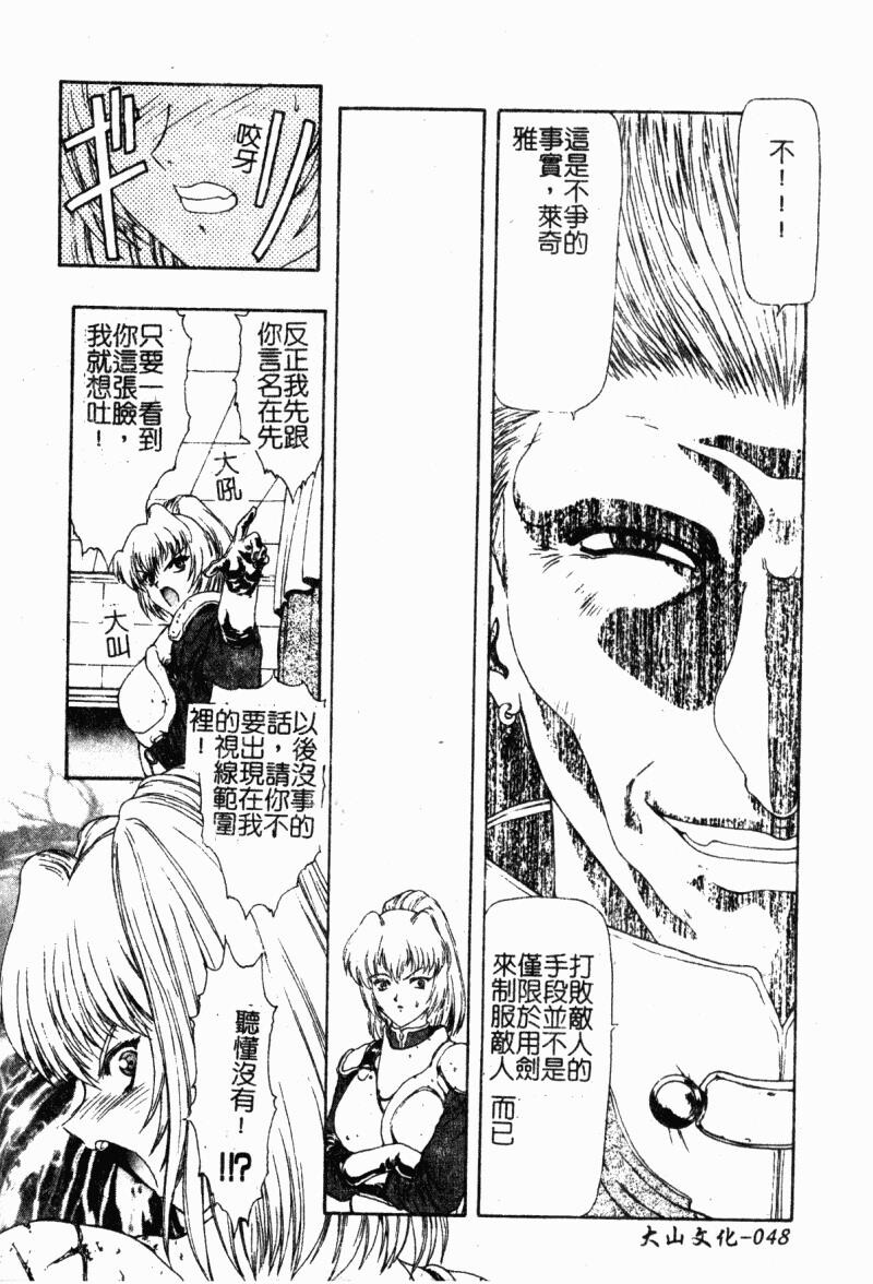 背德の彼方[184P]第1页 作者:Publisher 帖子ID:15563 TAG:动漫图片,卡通漫畫,2048核基地