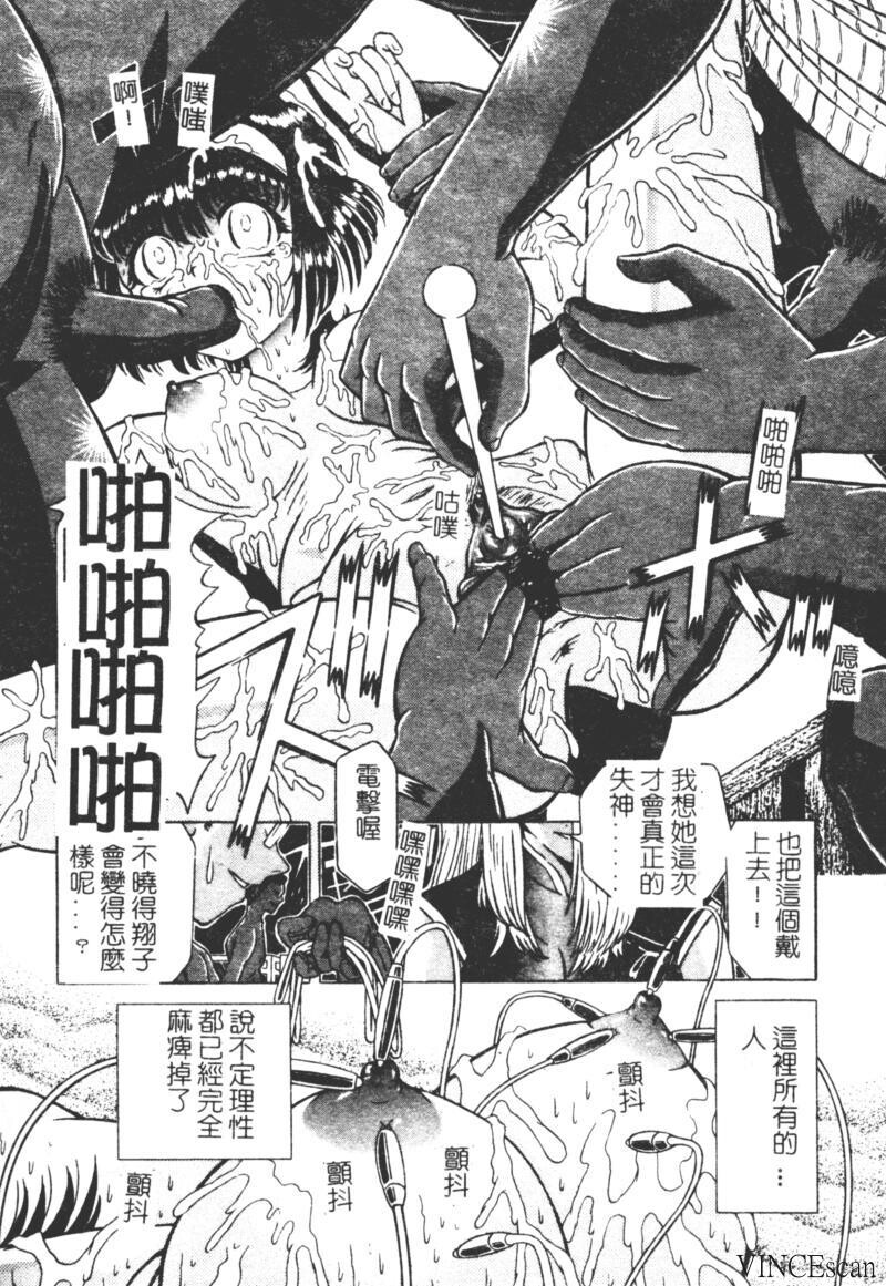 崩坏の勋哭[196P]第1页 作者:Publisher 帖子ID:15565 TAG:动漫图片,卡通漫畫,2048核基地