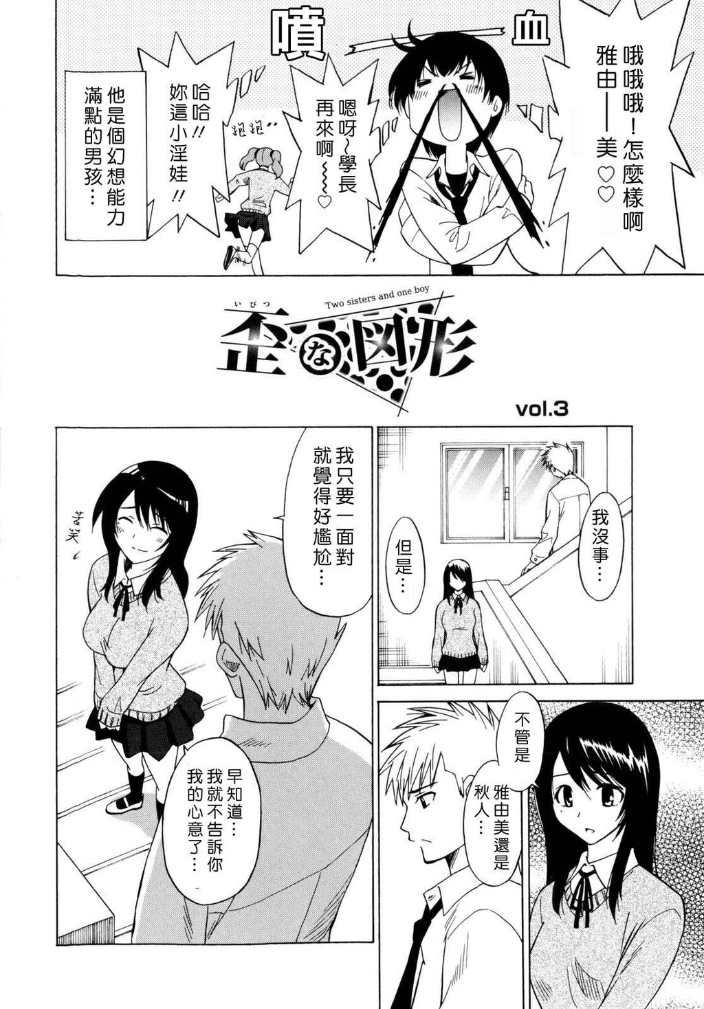 パコパコっ[178P]第1页 作者:Publisher 帖子ID:15191 TAG:动漫图片,卡通漫畫,2048核基地