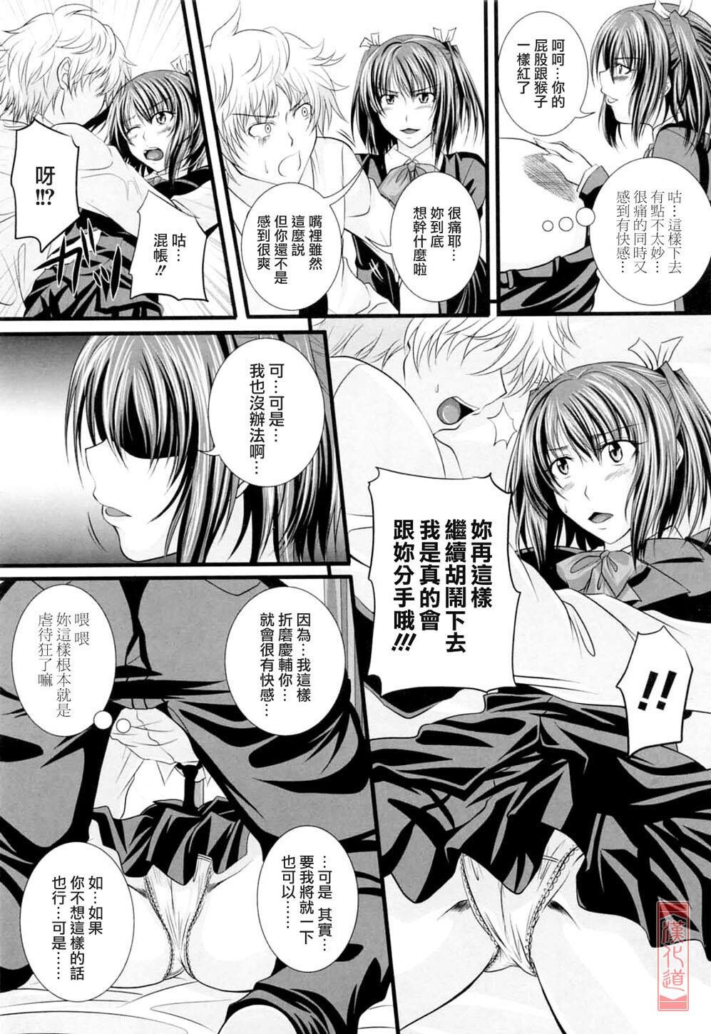 ニーソ少女で○○○[198P]第0页 作者:Publisher 帖子ID:15032 TAG:动漫图片,卡通漫畫,2048核基地