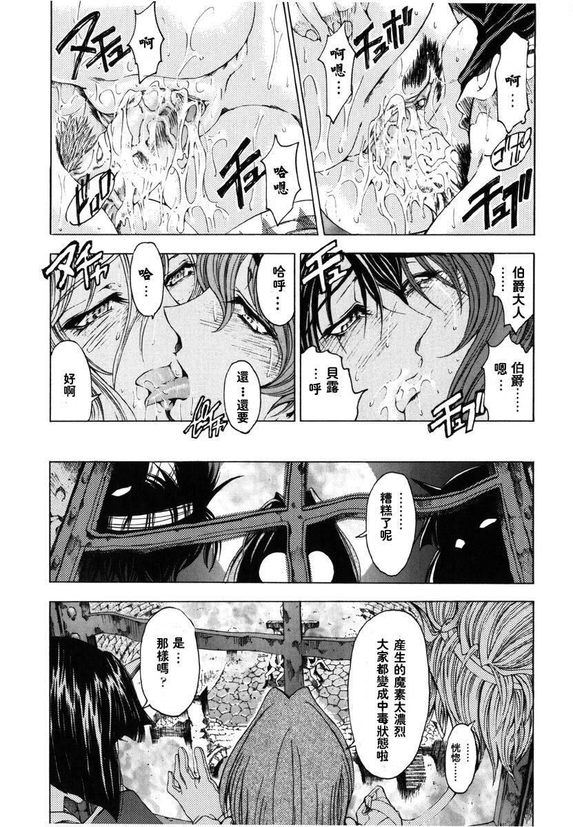 ハロ.ハロ[194P]第1页 作者:Publisher 帖子ID:15194 TAG:动漫图片,卡通漫畫,2048核基地