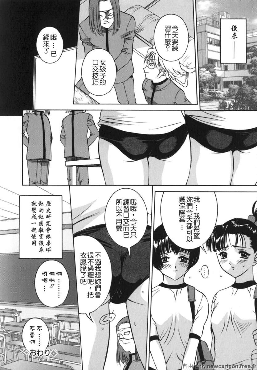 ママも娘も[162P]第1页 作者:Publisher 帖子ID:15201 TAG:动漫图片,卡通漫畫,2048核基地