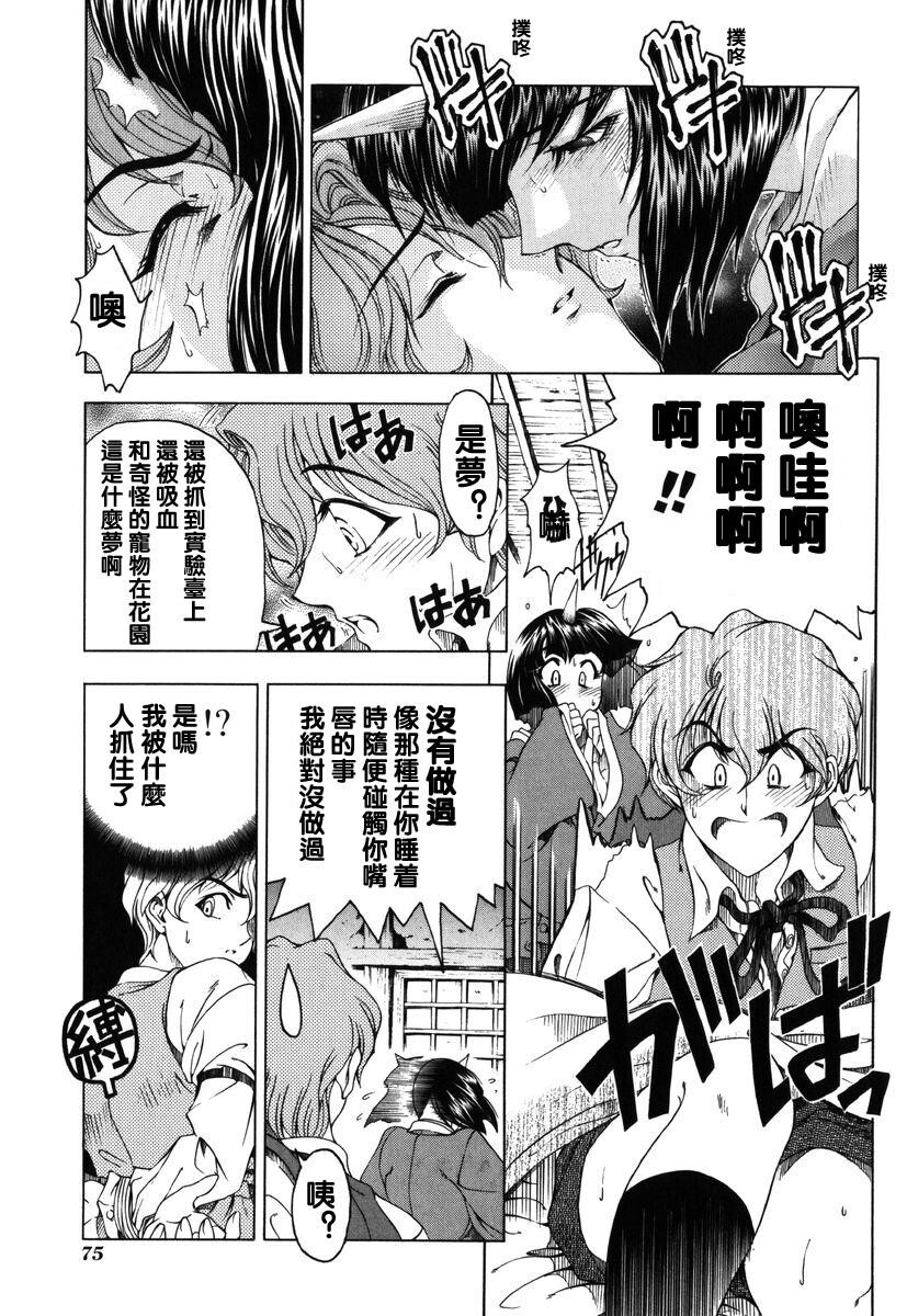 ハロ.ハロ[194P]第1页 作者:Publisher 帖子ID:15194 TAG:动漫图片,卡通漫畫,2048核基地