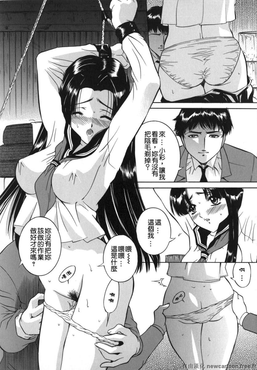 ママも娘も[162P]第1页 作者:Publisher 帖子ID:15201 TAG:动漫图片,卡通漫畫,2048核基地