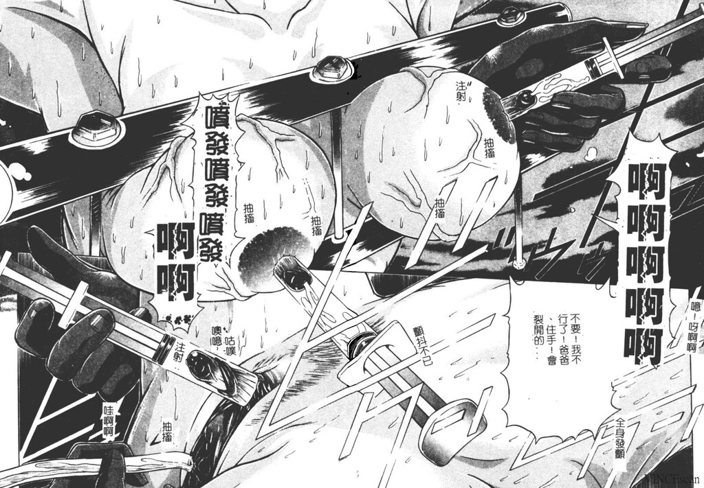 崩坏の勋哭[196P]第0页 作者:Publisher 帖子ID:15565 TAG:动漫图片,卡通漫畫,2048核基地