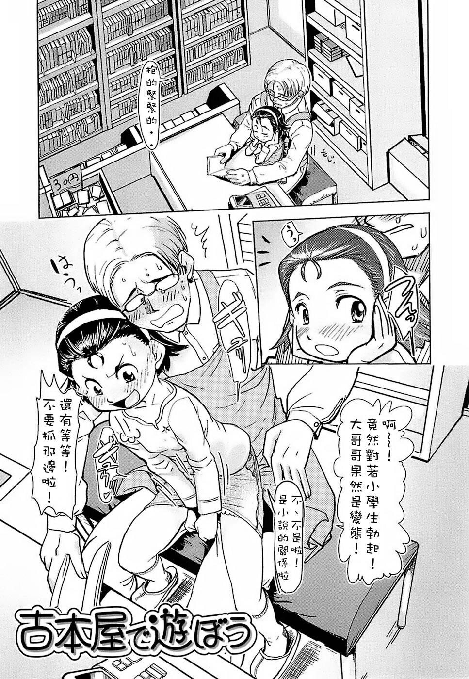 ひよこのたまご[198P]第1页 作者:Publisher 帖子ID:15196 TAG:动漫图片,卡通漫畫,2048核基地