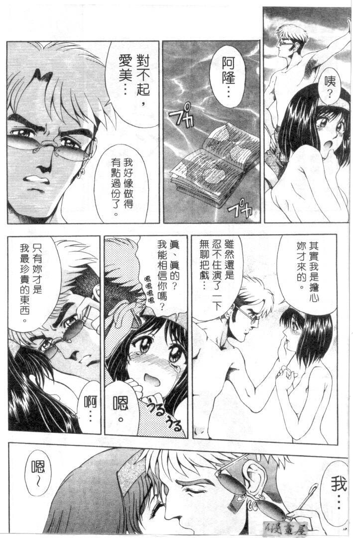 博士のストレンジな爱情[205P]第1页 作者:Publisher 帖子ID:15568 TAG:动漫图片,卡通漫畫,2048核基地