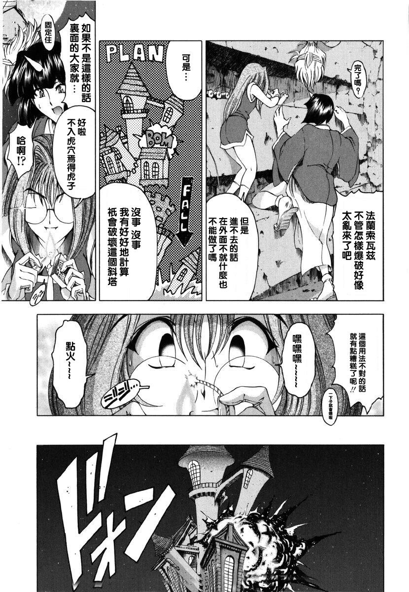 ハロ.ハロ[194P]第1页 作者:Publisher 帖子ID:15194 TAG:动漫图片,卡通漫畫,2048核基地