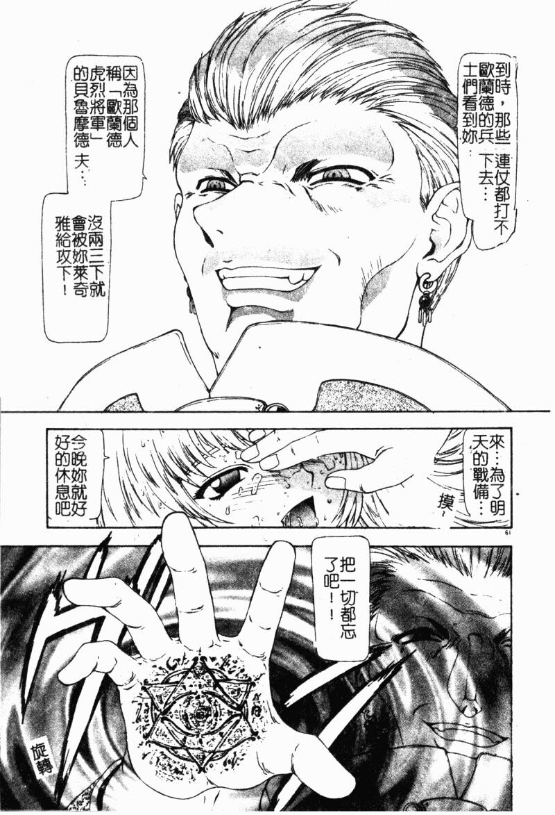 背德の彼方[184P]第1页 作者:Publisher 帖子ID:15563 TAG:动漫图片,卡通漫畫,2048核基地