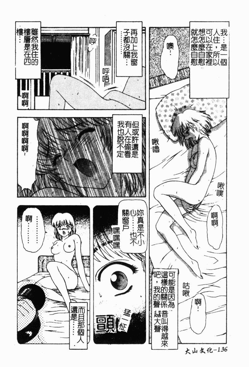 背德の彼方[184P]第1页 作者:Publisher 帖子ID:15563 TAG:动漫图片,卡通漫畫,2048核基地