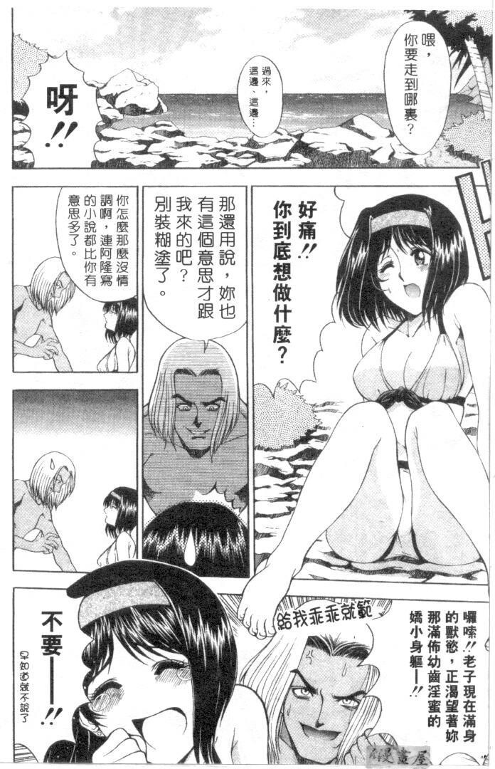 博士のストレンジな爱情[205P]第1页 作者:Publisher 帖子ID:15568 TAG:动漫图片,卡通漫畫,2048核基地