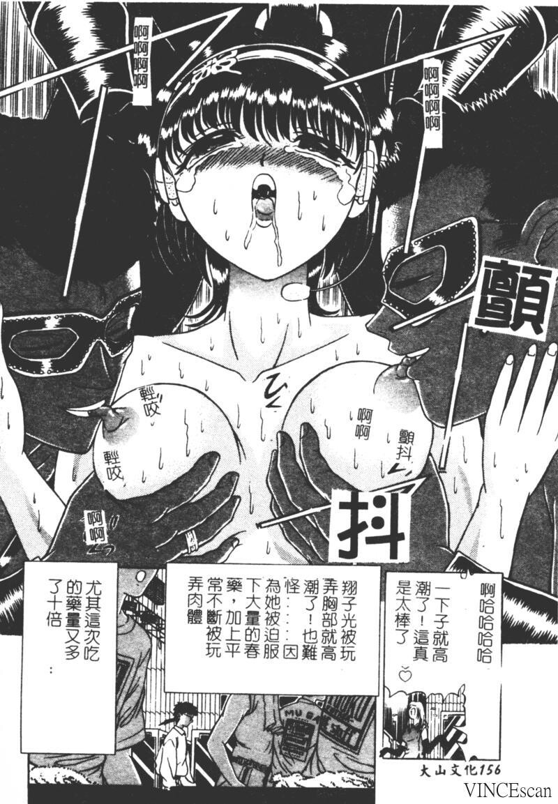 崩坏の勋哭[196P]第1页 作者:Publisher 帖子ID:15565 TAG:动漫图片,卡通漫畫,2048核基地