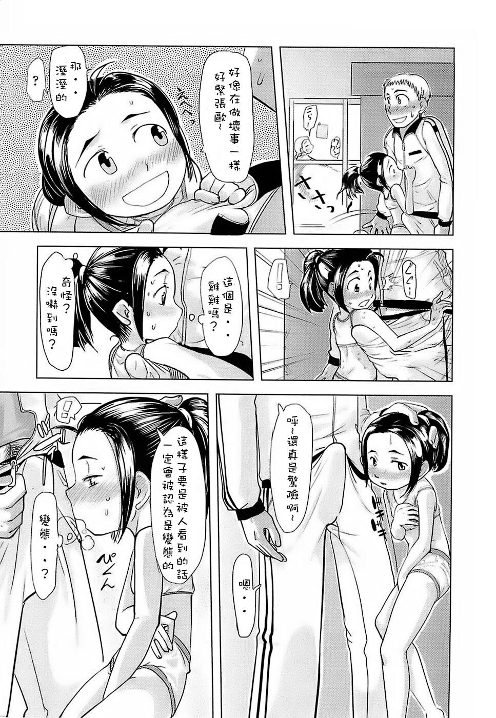 ひよこのたまご[198P]第0页 作者:Publisher 帖子ID:15196 TAG:动漫图片,卡通漫畫,2048核基地