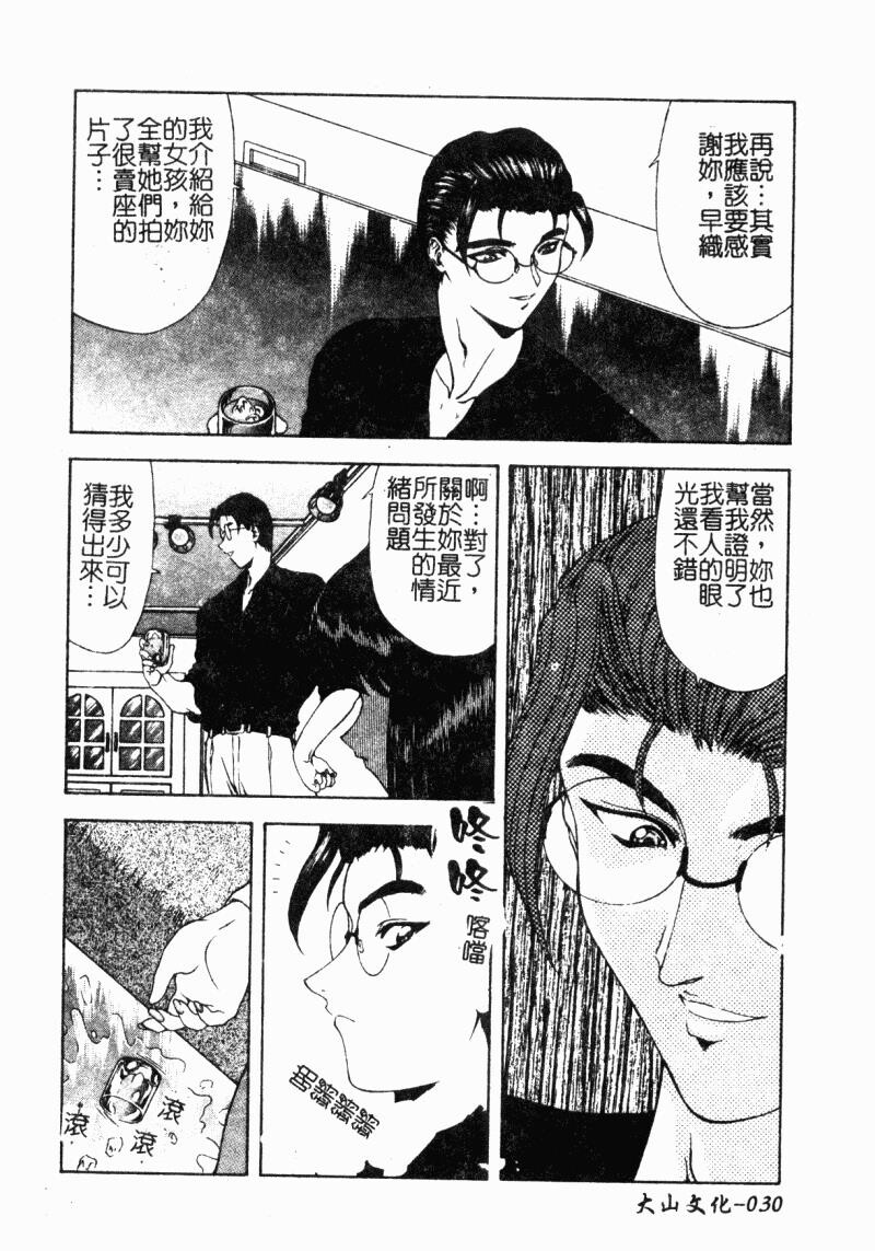 背德の彼方[184P]第1页 作者:Publisher 帖子ID:15563 TAG:动漫图片,卡通漫畫,2048核基地