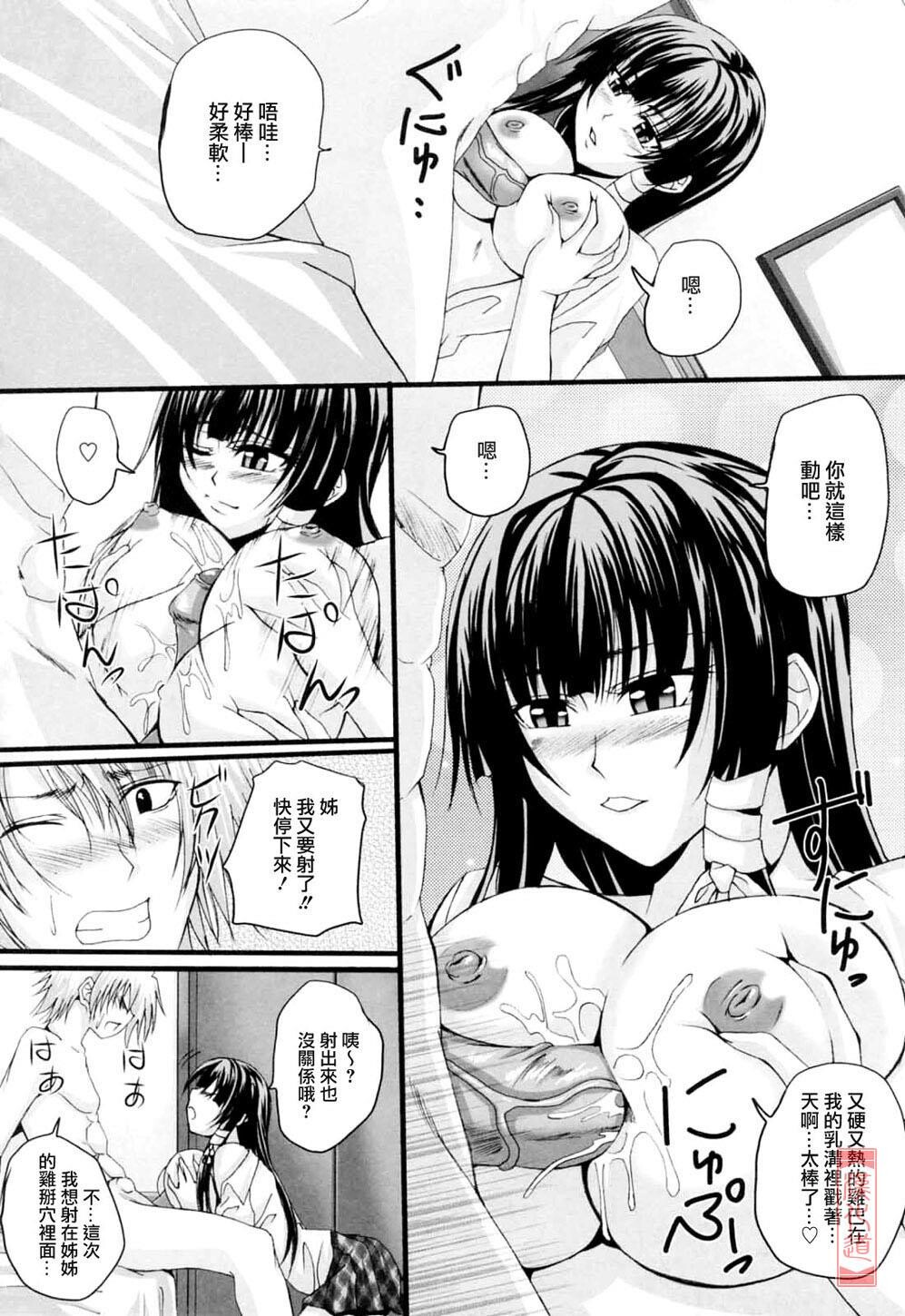 ニーソ少女で○○○[198P]第1页 作者:Publisher 帖子ID:15032 TAG:动漫图片,卡通漫畫,2048核基地