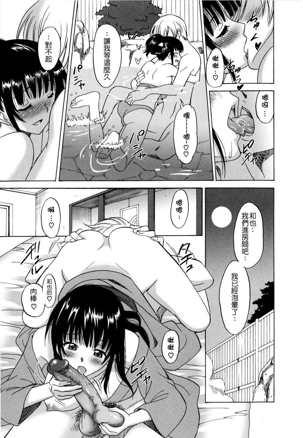 パコパコっ[178P]第1页 作者:Publisher 帖子ID:15191 TAG:动漫图片,卡通漫畫,2048核基地