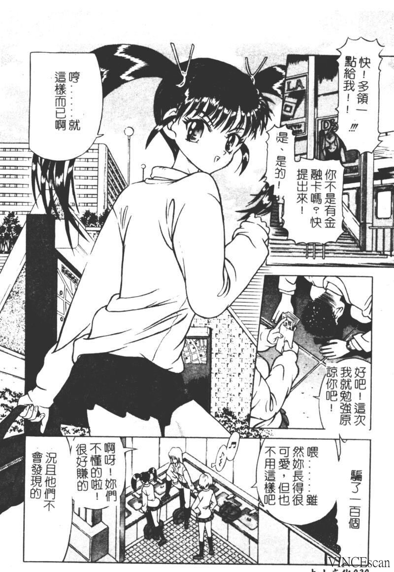 崩坏の勋哭[196P]第1页 作者:Publisher 帖子ID:15565 TAG:动漫图片,卡通漫畫,2048核基地