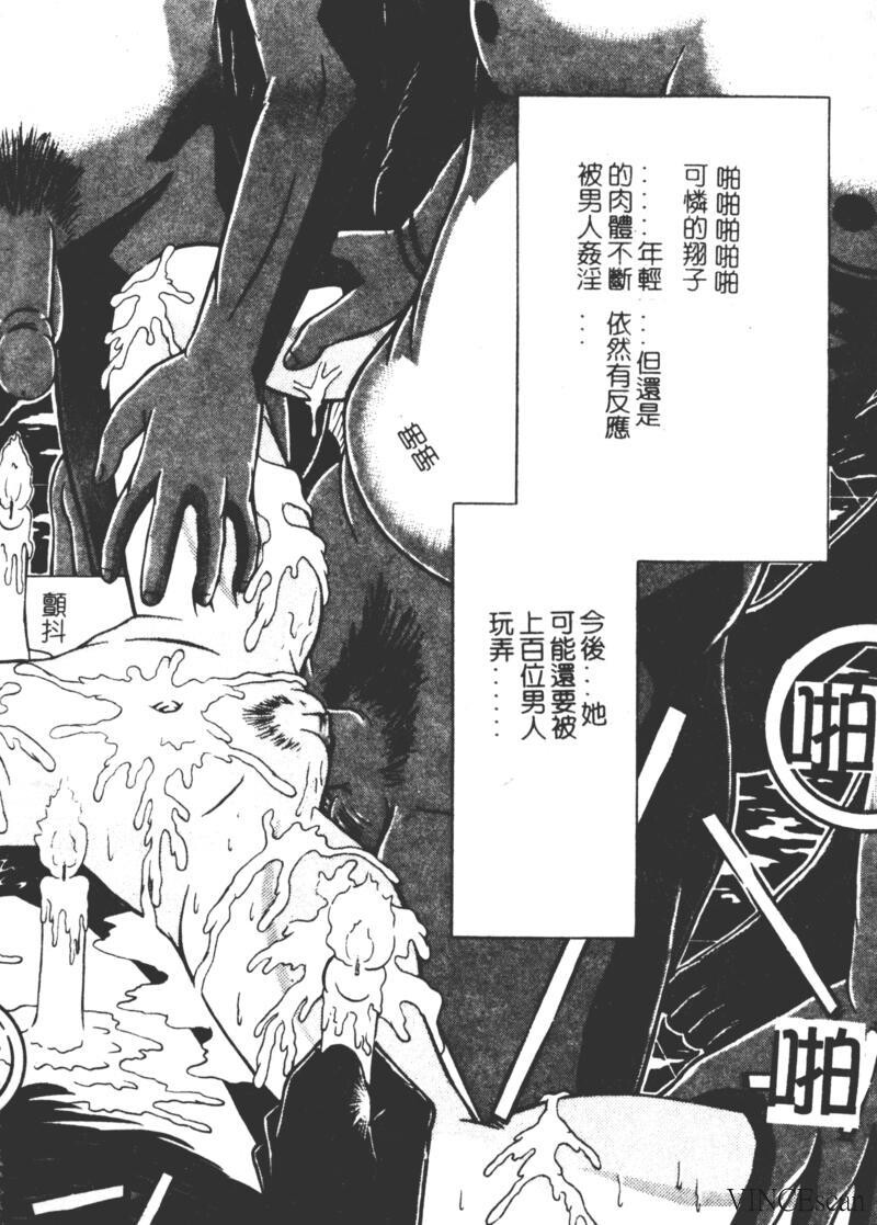 崩坏の勋哭[196P]第1页 作者:Publisher 帖子ID:15565 TAG:动漫图片,卡通漫畫,2048核基地