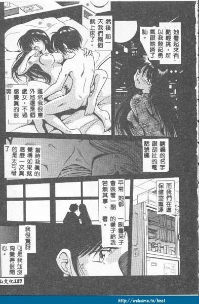 不感空间[173P]第1页 作者:Publisher 帖子ID:15909 TAG:动漫图片,卡通漫畫,2048核基地