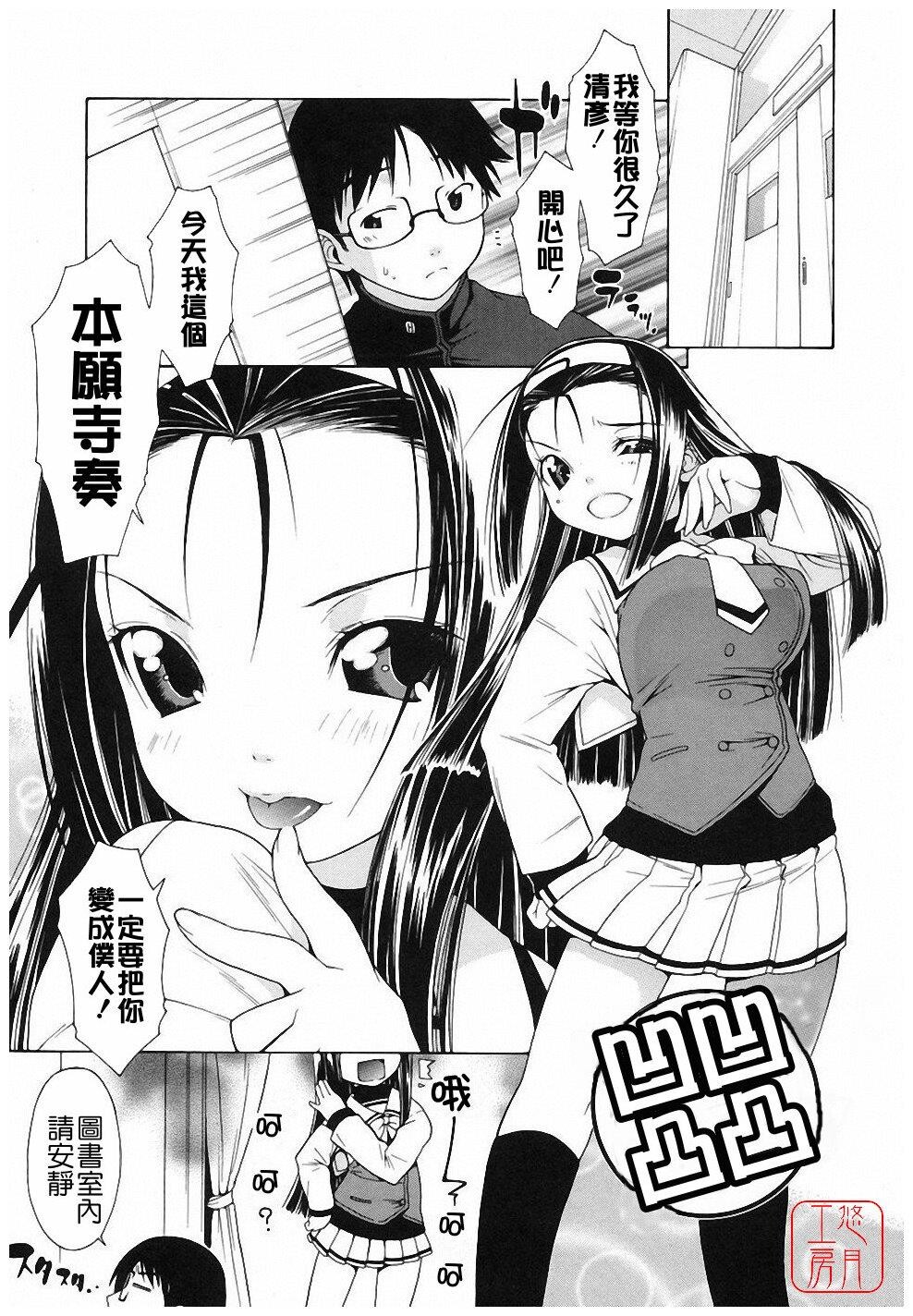 爱密[210P]第1页 作者:Publisher 帖子ID:15556 TAG:动漫图片,卡通漫畫,2048核基地