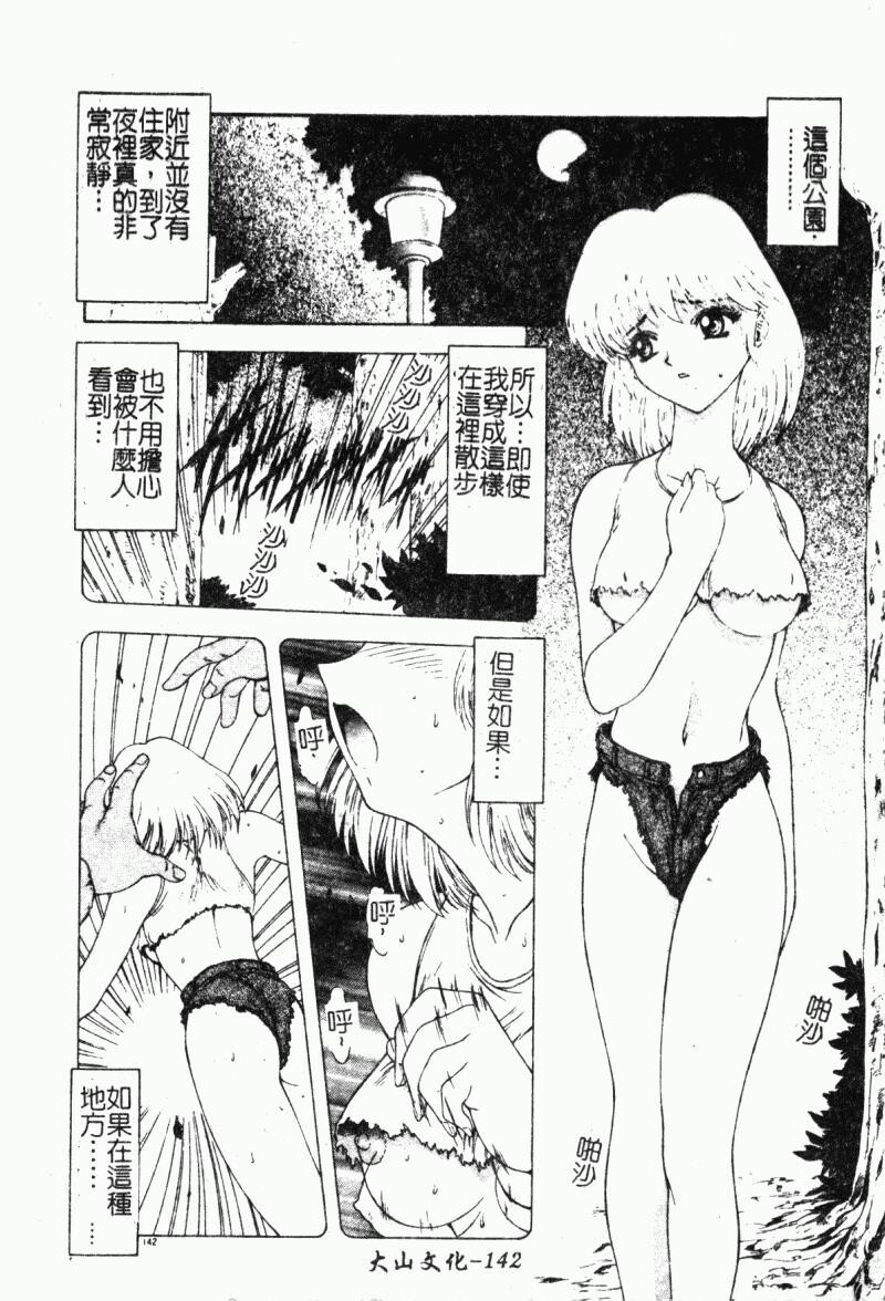 背德の彼方[184P]第0页 作者:Publisher 帖子ID:15563 TAG:动漫图片,卡通漫畫,2048核基地