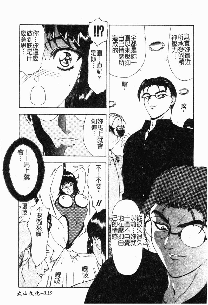 背德の彼方[184P]第1页 作者:Publisher 帖子ID:15563 TAG:动漫图片,卡通漫畫,2048核基地