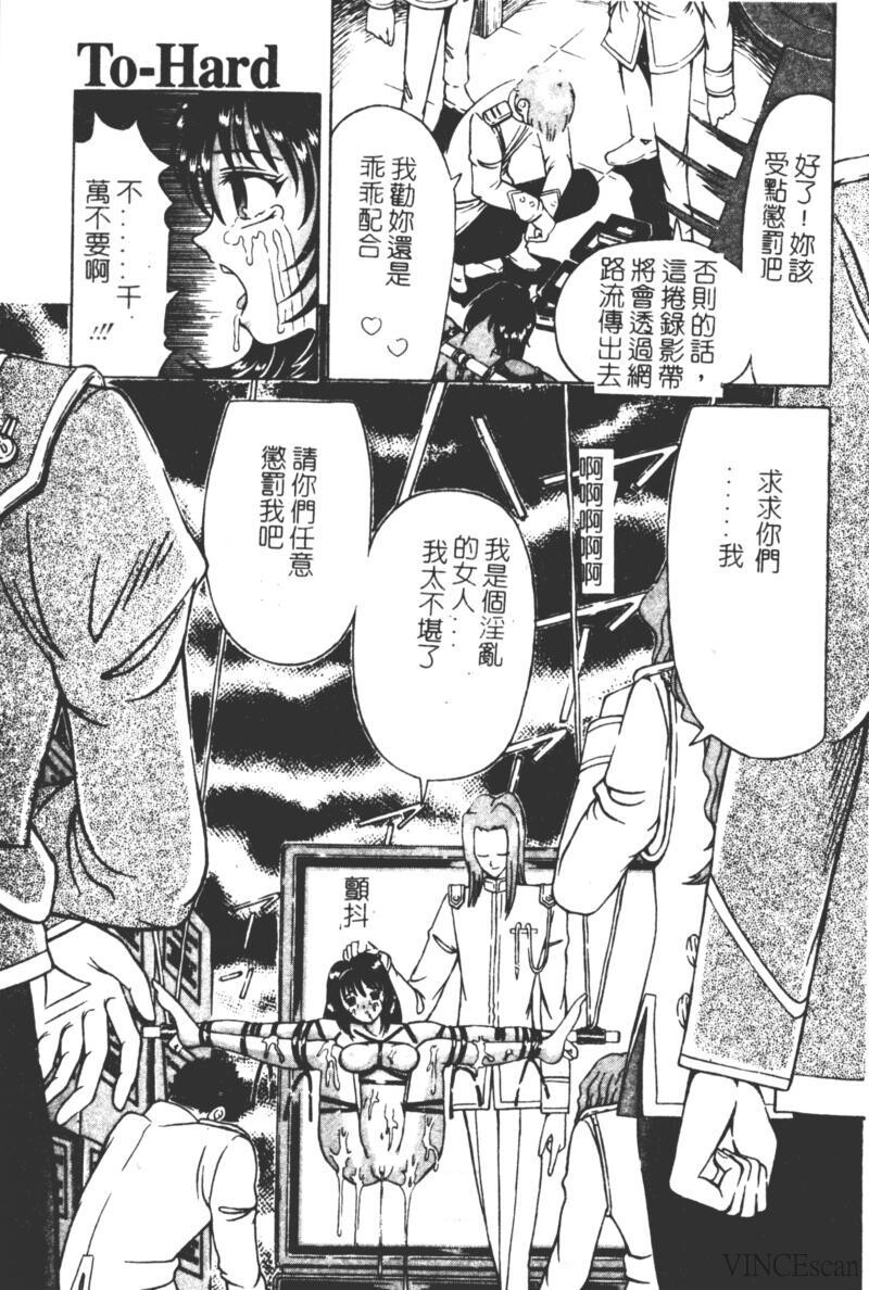 崩坏の勋哭[196P]第1页 作者:Publisher 帖子ID:15565 TAG:动漫图片,卡通漫畫,2048核基地