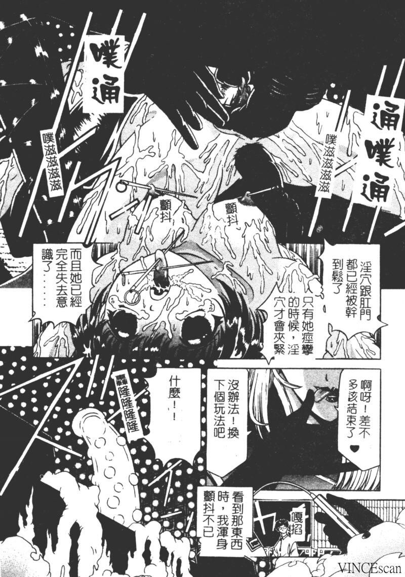 崩坏の勋哭[196P]第1页 作者:Publisher 帖子ID:15565 TAG:动漫图片,卡通漫畫,2048核基地