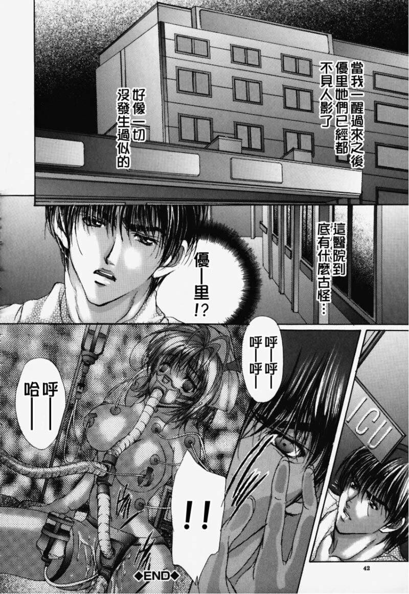 避雷针[161P]第1页 作者:Publisher 帖子ID:15567 TAG:动漫图片,卡通漫畫,2048核基地