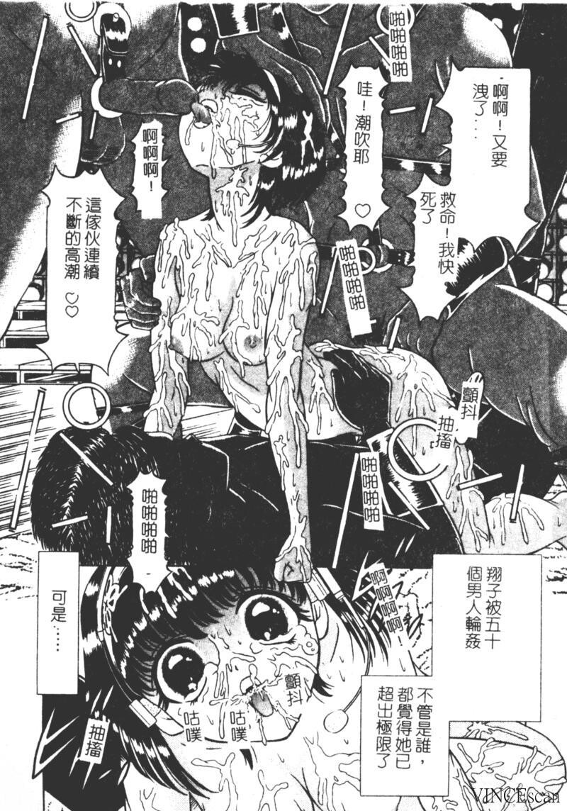 崩坏の勋哭[196P]第0页 作者:Publisher 帖子ID:15565 TAG:动漫图片,卡通漫畫,2048核基地