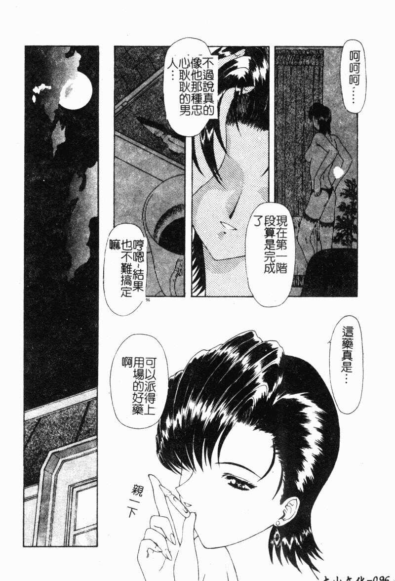 背德の彼方[184P]第0页 作者:Publisher 帖子ID:15563 TAG:动漫图片,卡通漫畫,2048核基地