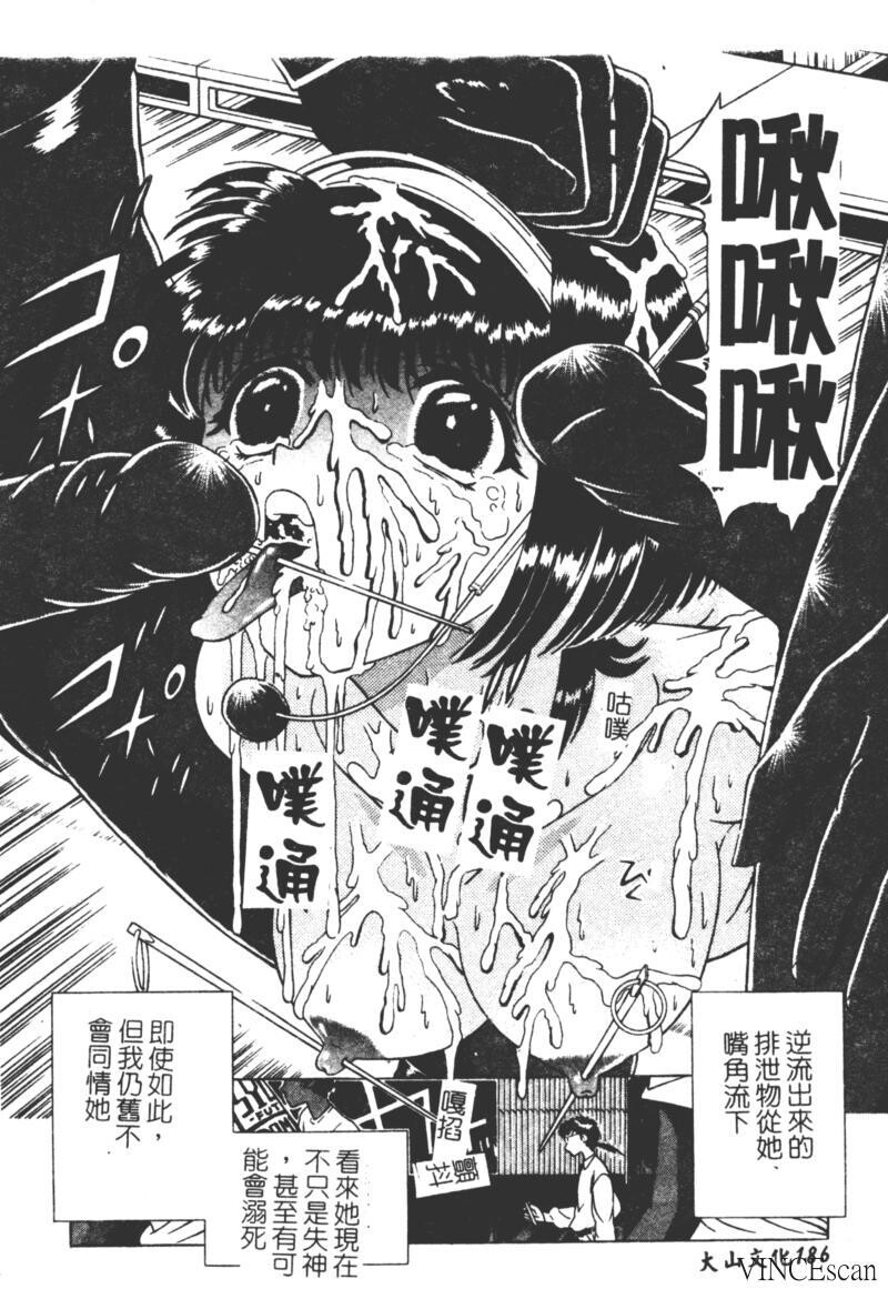 崩坏の勋哭[196P]第1页 作者:Publisher 帖子ID:15565 TAG:动漫图片,卡通漫畫,2048核基地