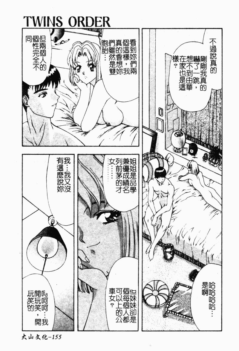 背德の彼方[184P]第1页 作者:Publisher 帖子ID:15563 TAG:动漫图片,卡通漫畫,2048核基地